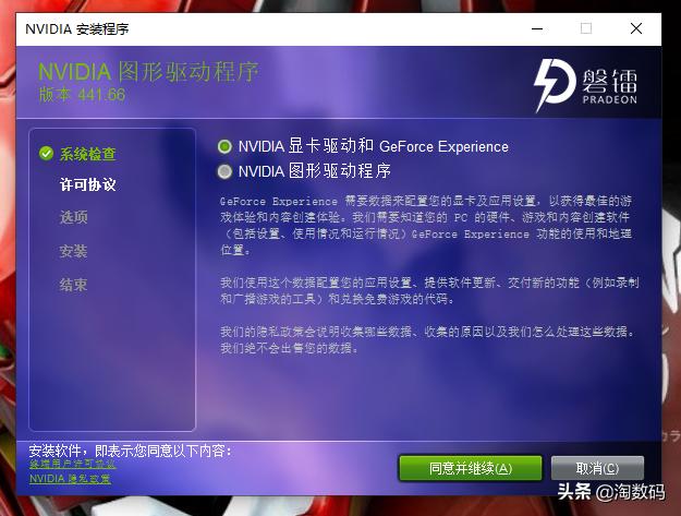 最新显卡驱动，自然美景的探索之旅