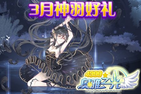 小小羽最新力作，时代之光下的璀璨篇章