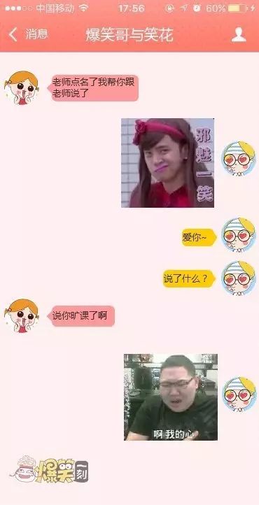 最新短笑话集锦，笑对人生，自信成就梦想