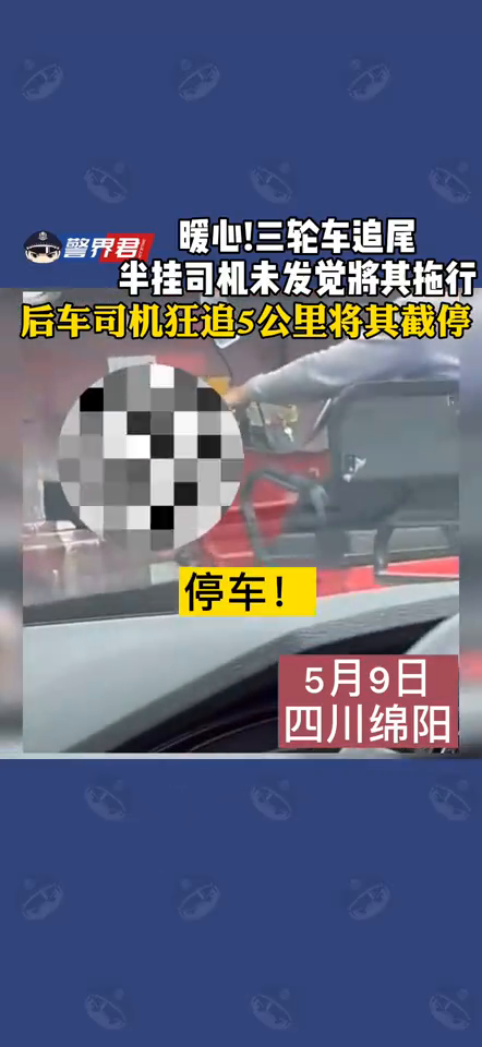 北京半挂司机招聘启事