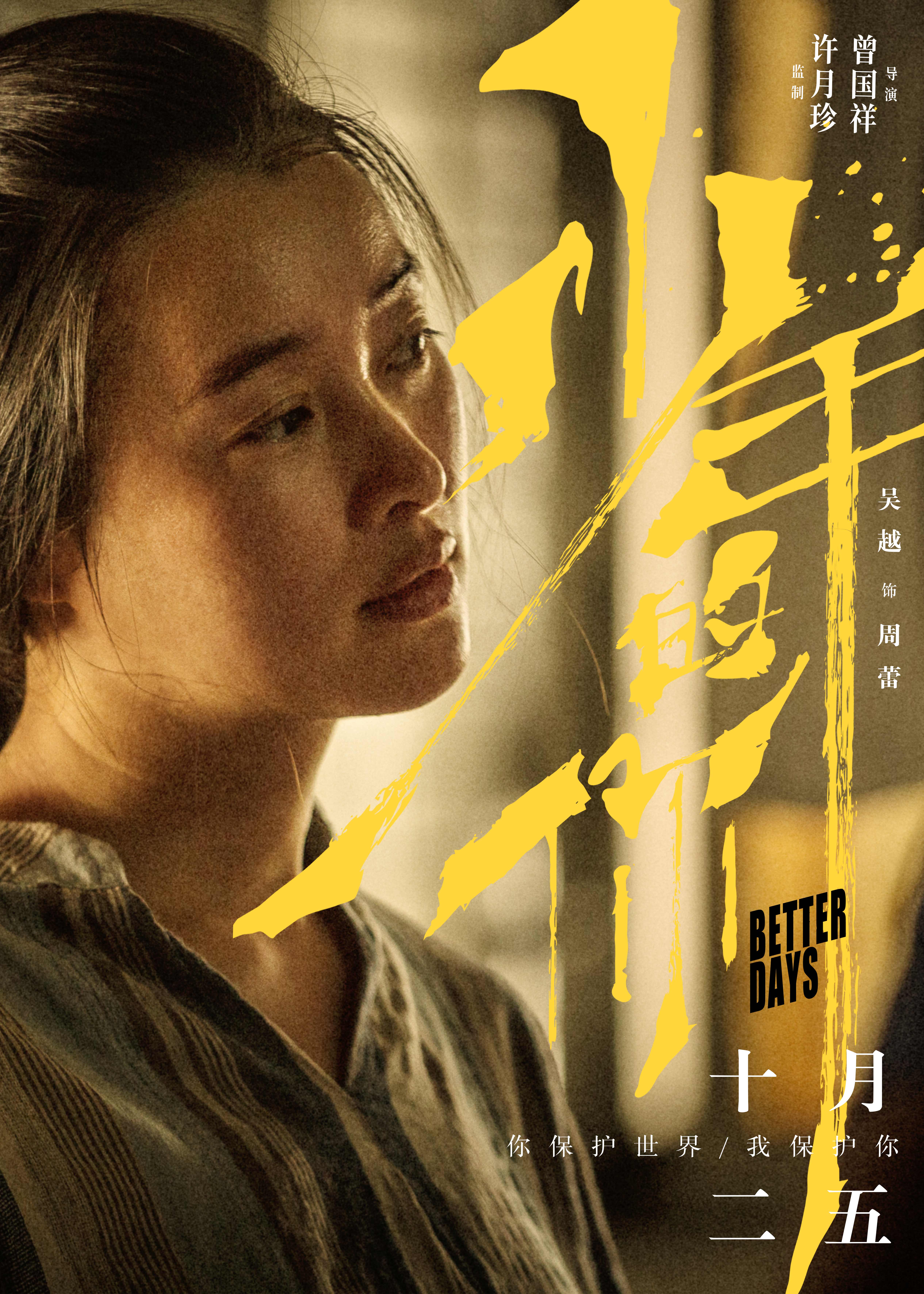 角色塑造的详细步骤指南，如何成为优秀演员的角色塑造秘籍