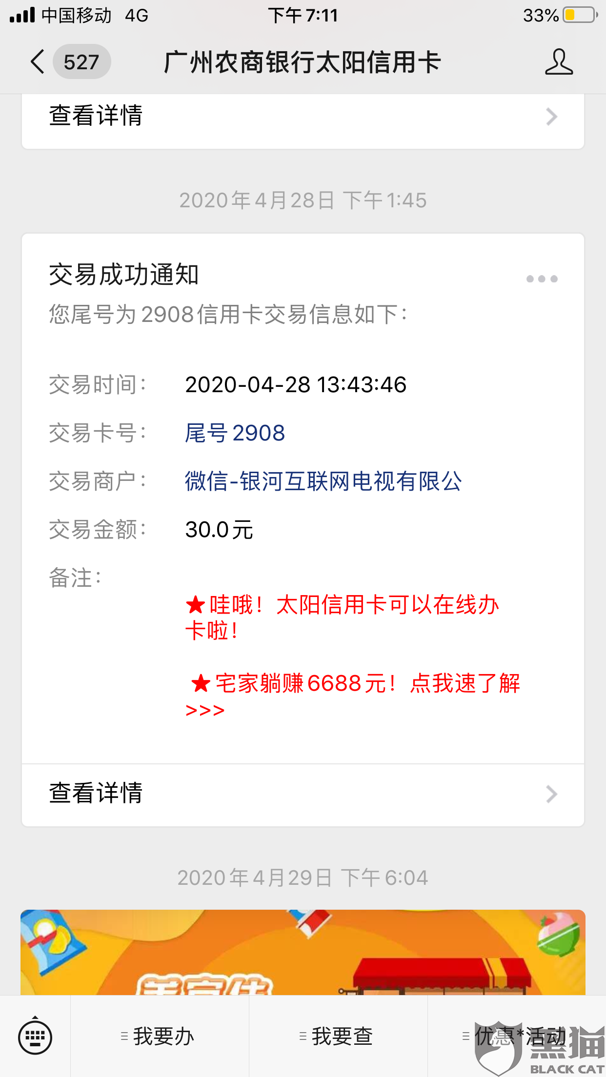 电视爱奇艺怎么取消自动续费,一场心灵之旅的指南