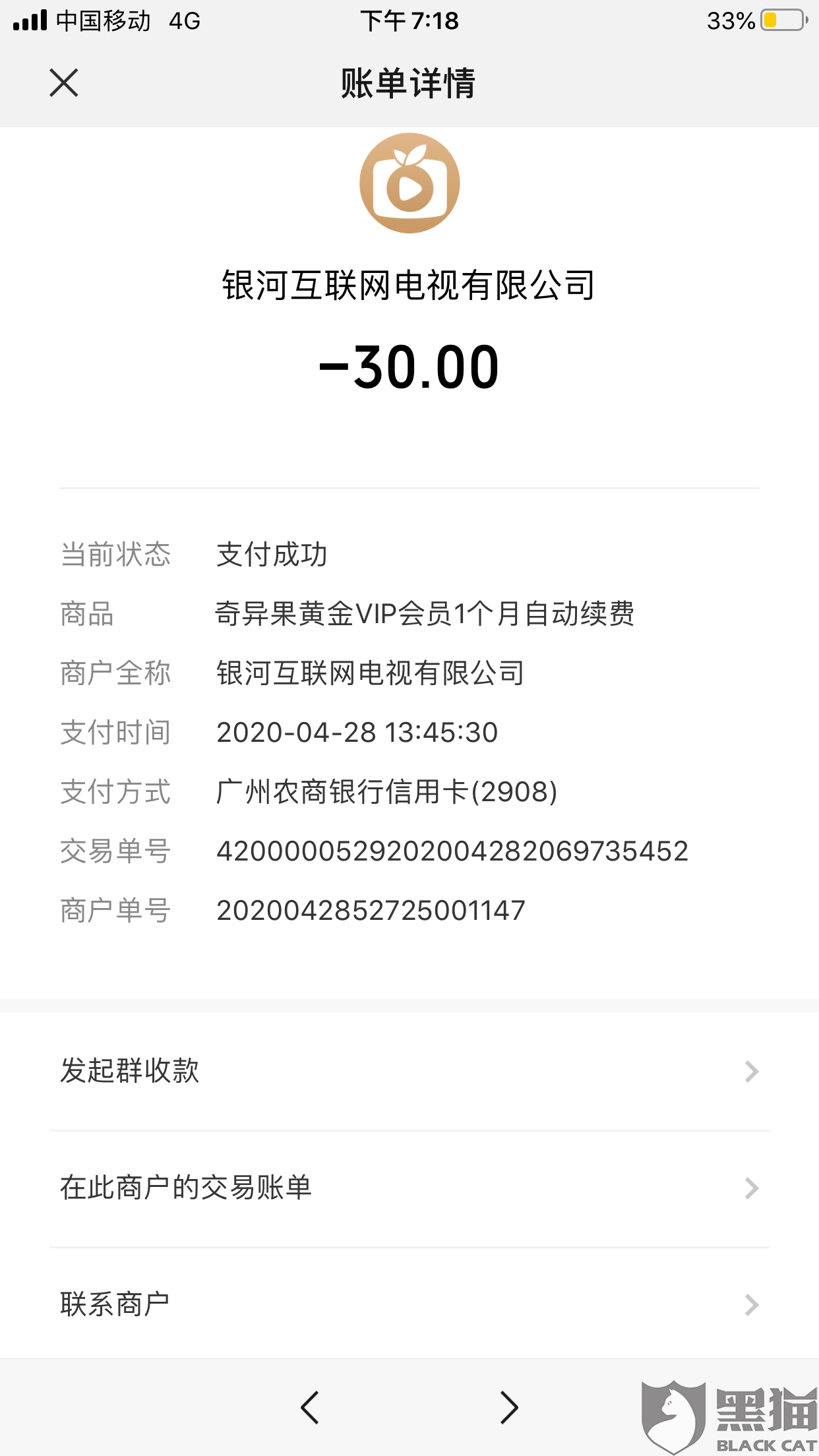 爱奇艺电视自动续费取消指南，寻求内心平静的旅程不再被费用困扰