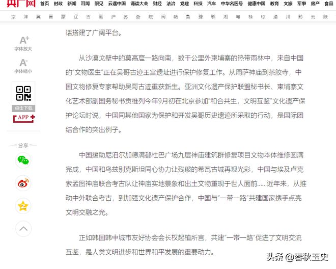 SEO文章策略探讨，考虑敏感性与要求的优化之道