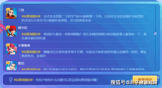 2025年天天彩免费资料,全方位操作计划_寻找版57.709