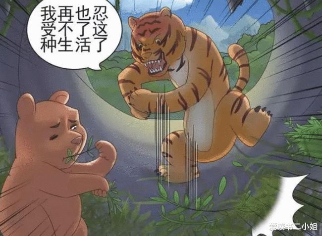 辽阳龙石风景 第236页