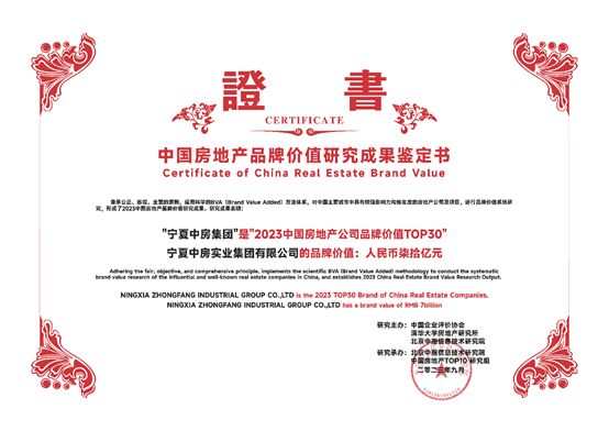 宁夏新能源企业最新招聘,宁夏新能源企业最新招聘，求职指南