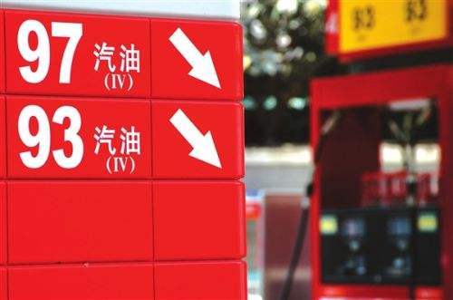 西安最新油价调整动态更新