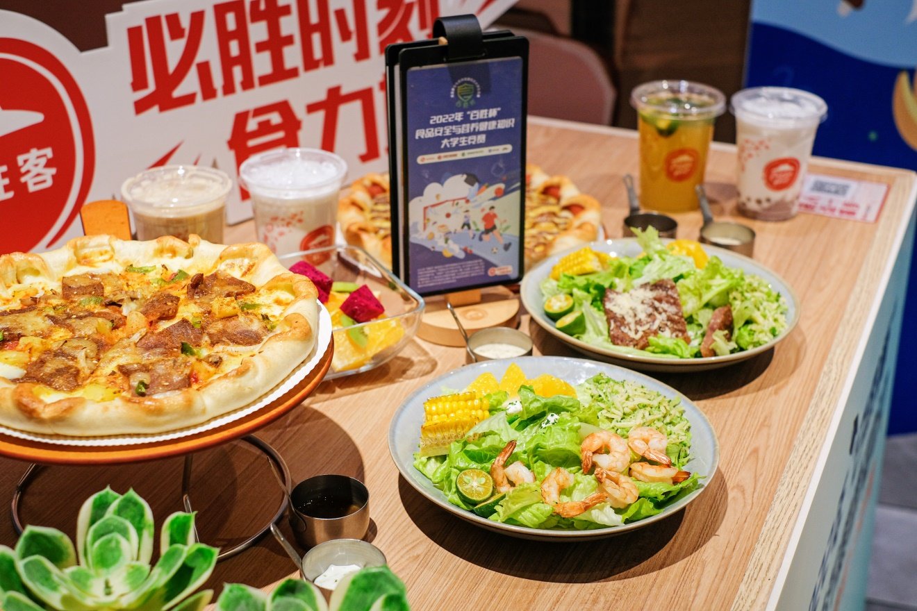 美食之旅