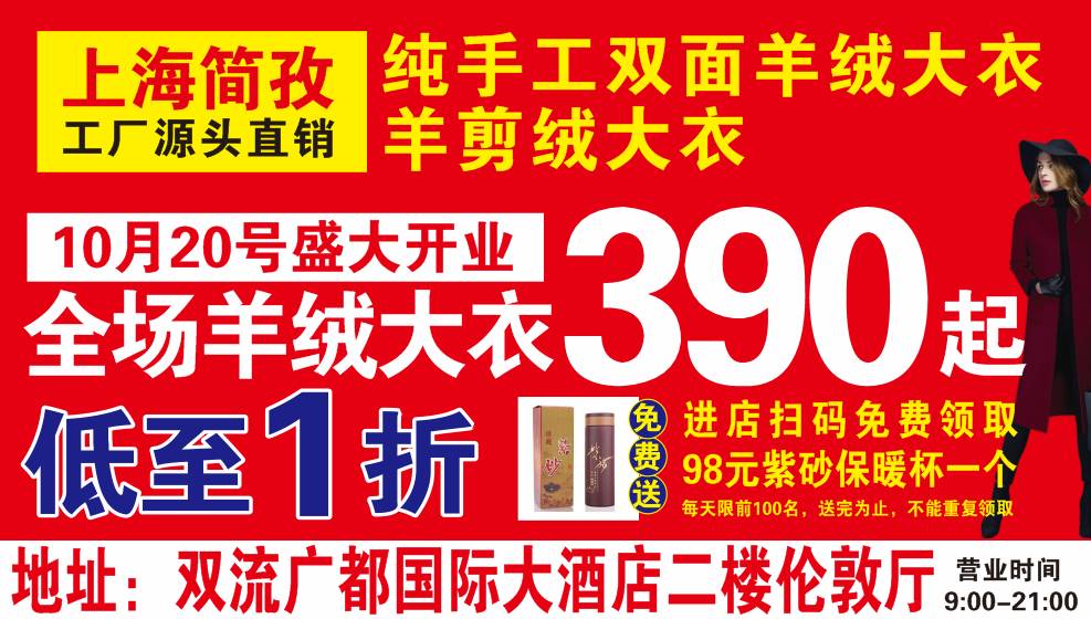 新郑最新招聘信息及求职全步骤指南