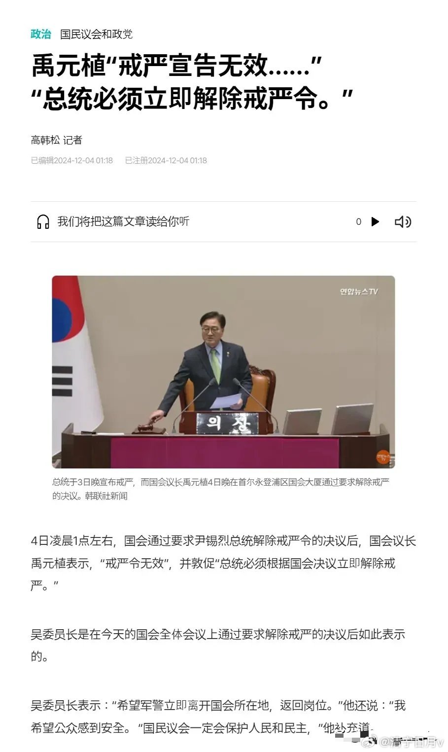 韩国限制令最新动态，科技重塑生活，前沿产品引领潮流新趋势