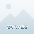 胶州市新景苑近期房价走势及分析