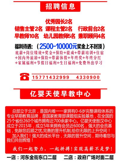 敖汉招聘信息更新，探索自然美景，寻找内心宁静与平和的旅程