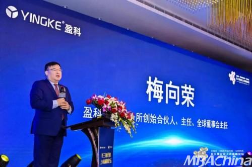 盈科上市，迈向资本市场崭新里程碑的重要一步