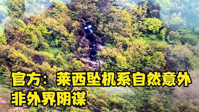 河北最新丧葬费用规定，自然美景探索之旅邀请启程