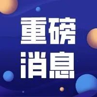 丰润贴吧最新消息汇总，热门话题🔥一网打尽