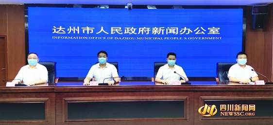 达州最新疫情动态更新