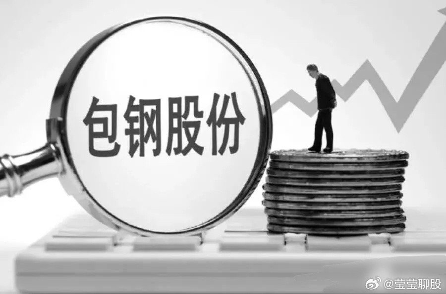 包钢股份股票行情与小巷深处的独特风味探索