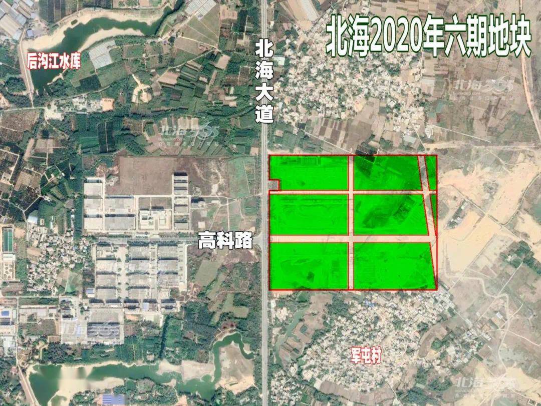 北海最新征地信息概览，最新动态与细节解读