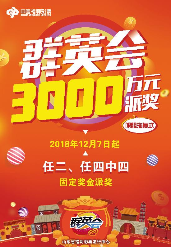 群英会任二遗漏信息揭秘，自然美景探索之旅回顾