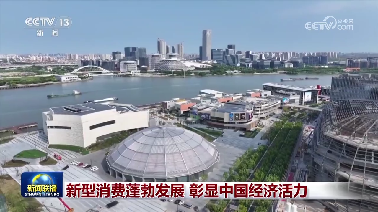 江苏最新动态，蓬勃发展展望中的江苏风采