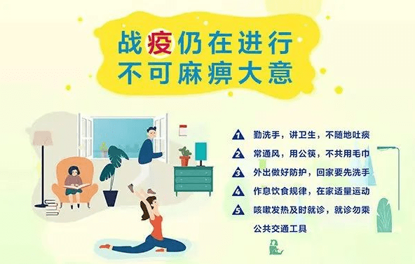 深圳最新疫情应对指南，初学者与进阶用户的详细步骤指南