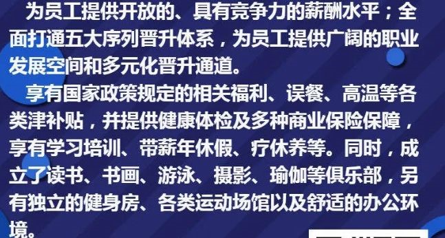 最新招聘临时工，自信与成就感的奇妙旅程开启