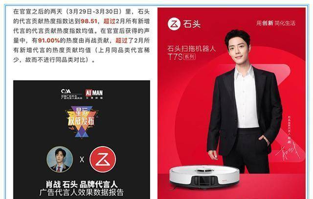 最新舆情科技产品介绍概览