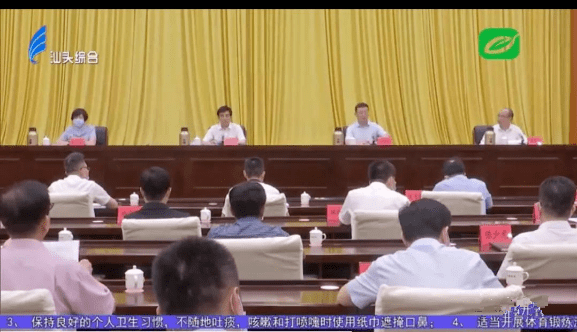 汕头最新消息深度解读