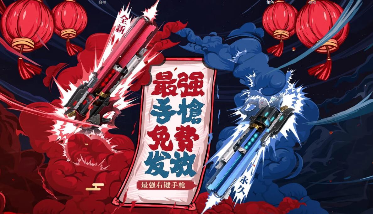 CF最新活动火热来袭，重磅更新，不容错过！