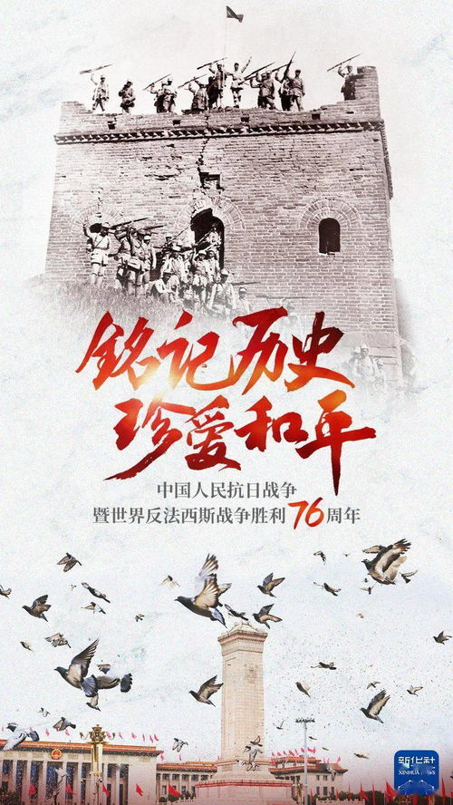 兰州疫情下的励志篇章，力量与自信之歌
