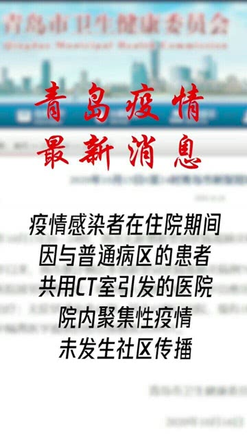 疫情最新动态更新，最新消息情况汇总