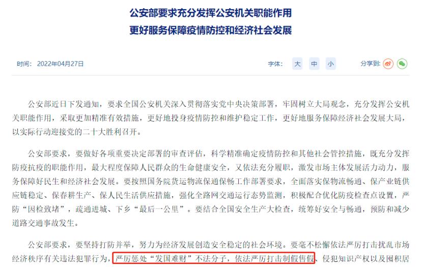 疫情最新动态及小巷深处的独特风味