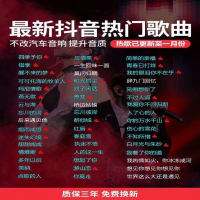 『最新歌曲视频大放送，嗨翻全场，音乐潮流一网打尽！』
