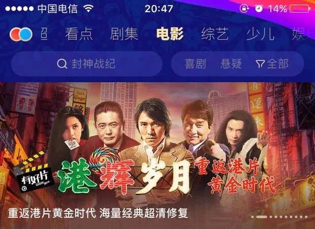 数字时代的影视盛宴，最新电影在线观看