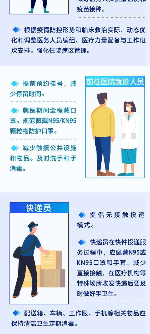 图书馆 第136页