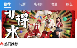 影视盛宴