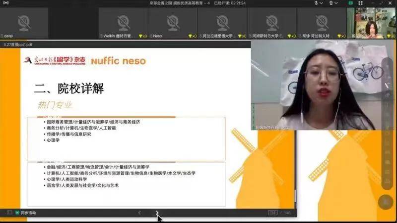 诸城最新动态，学习变革，自信塑造未来