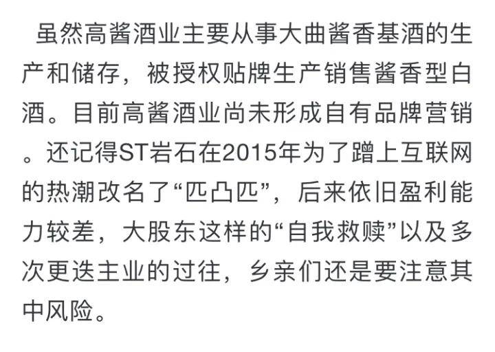 知识之旅，最新嫖的奇妙探索