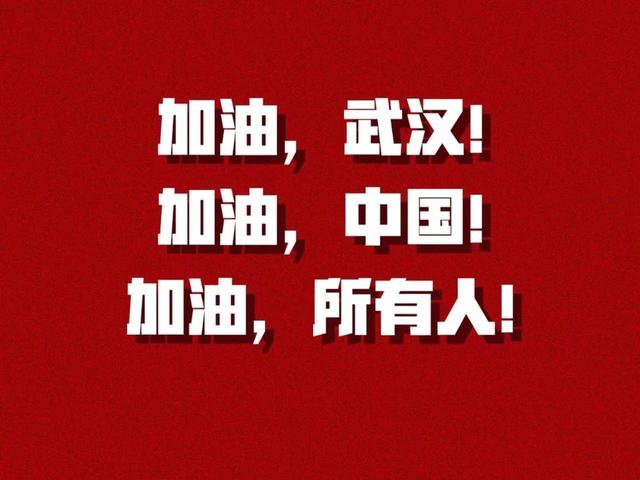 宝鸡最新疫情，众志成城，共同抗击疫情难关