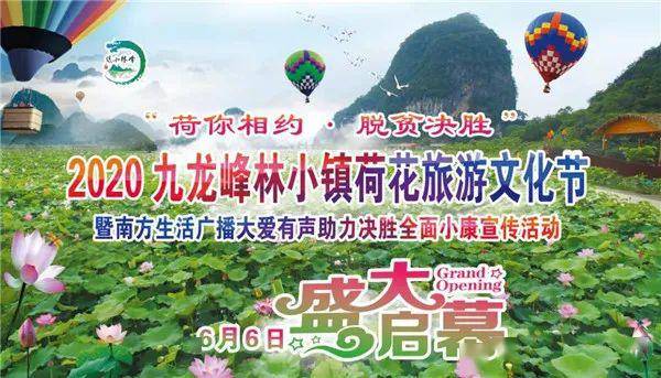 小升初最新政策，自然美景中的探索之旅