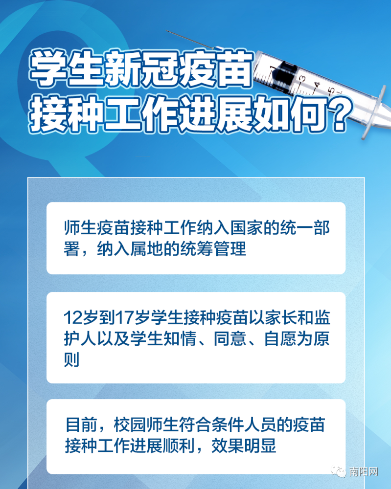 邢台最新疫情全面解读与积极应对策略