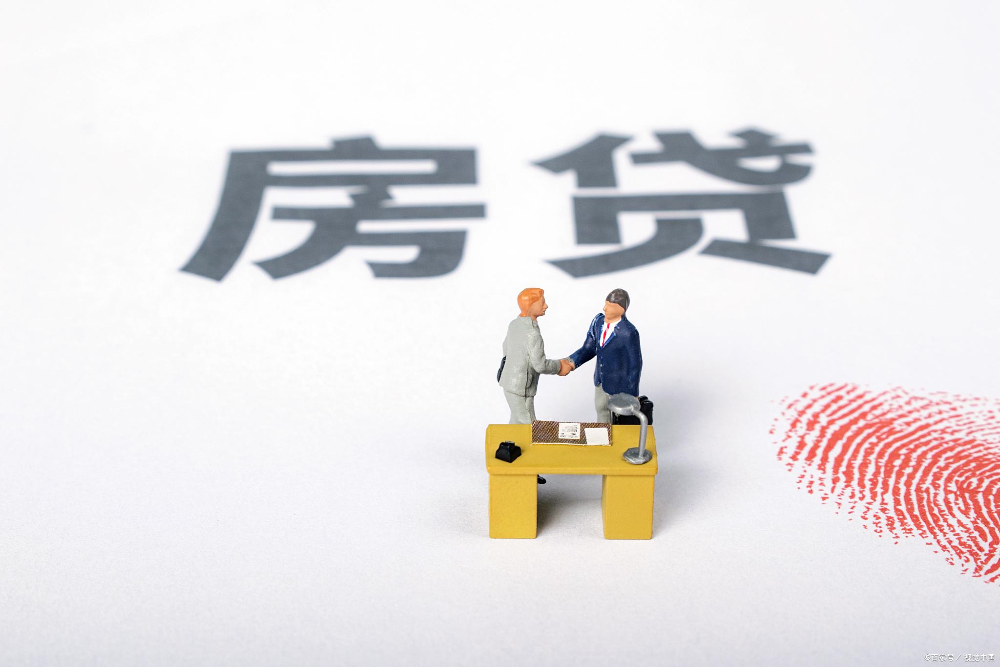 贷款利率最新动态及消息更新📣📈