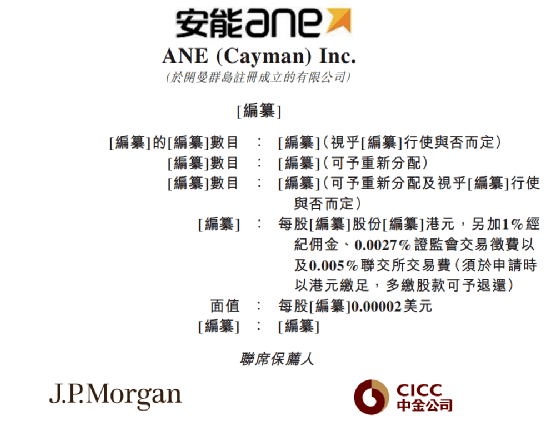 中山新闻最新消息获取指南，掌握最新动态，洞悉中山要闻