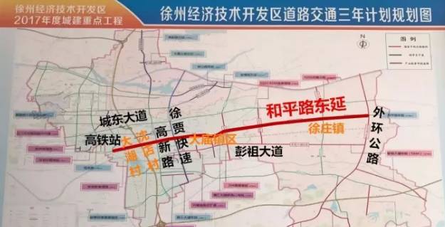 徐州最新规划图，城市变迁与自信未来，共同期待新篇章