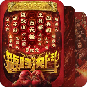 最新电影排行揭秘，巷弄深处的宝藏电影推荐