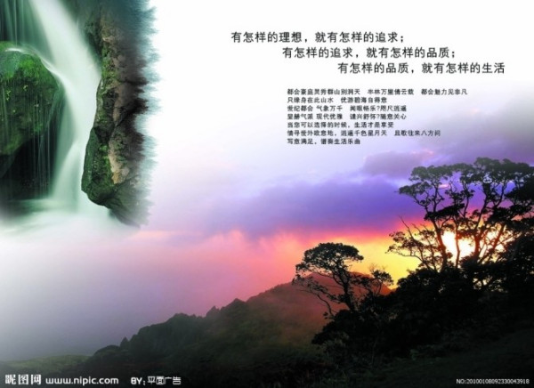 最新男生网名，自然美景之旅与内心平和之地的探索
