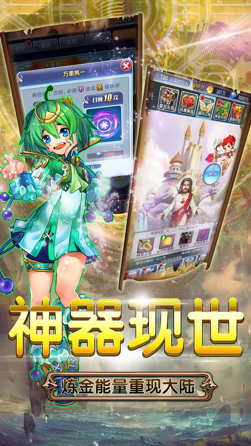 最新卡牌手游探秘，独特的卡牌世界之旅！