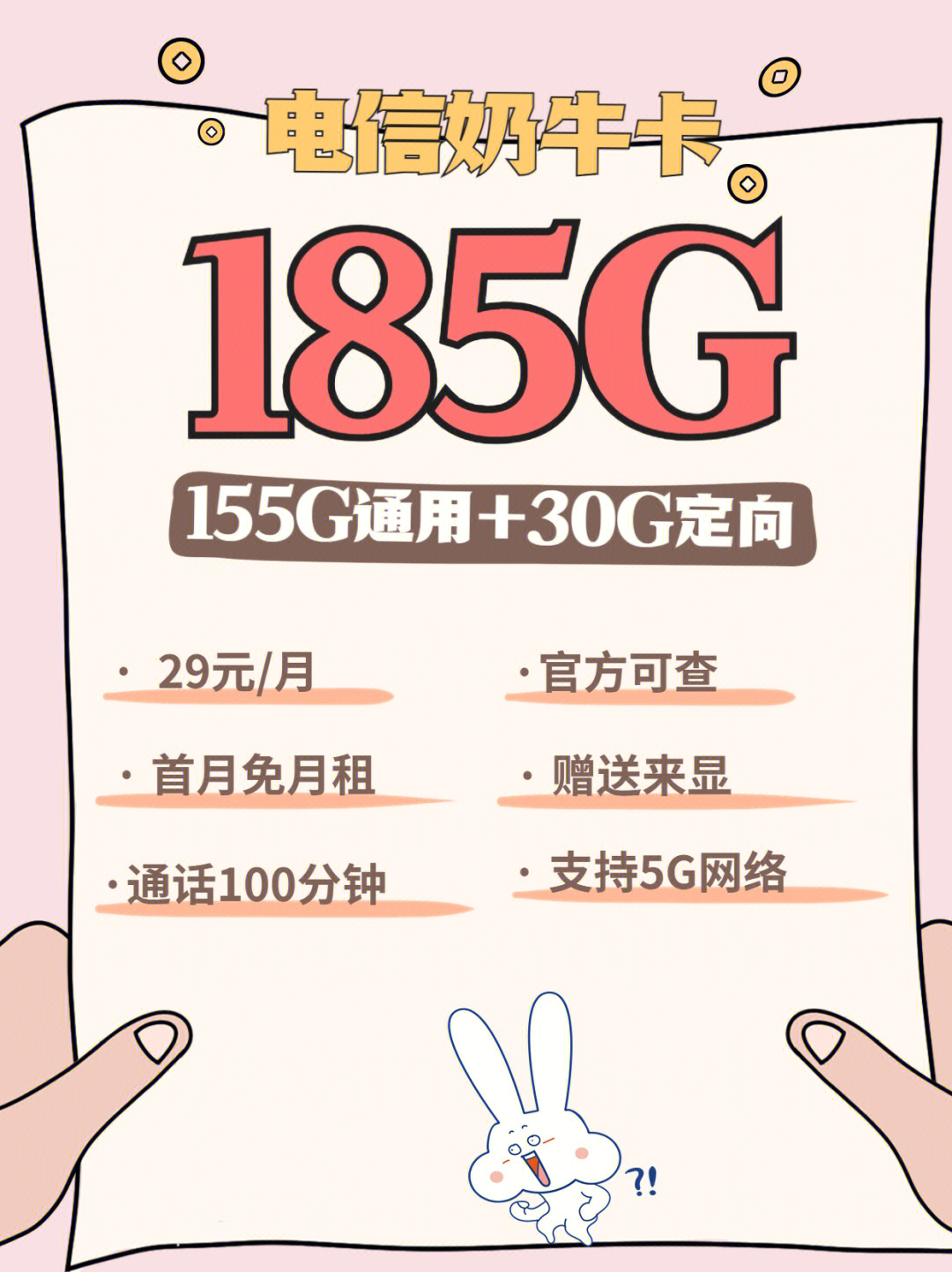 电信最新套餐带你开启自然美景探索之旅