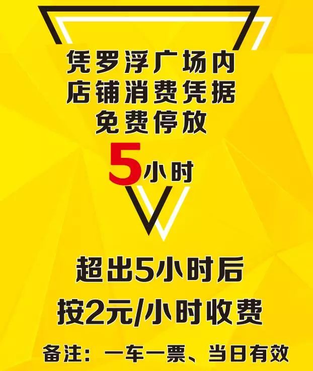 顺德最新招聘信息揭秘，小巷特色小店等你来发现！